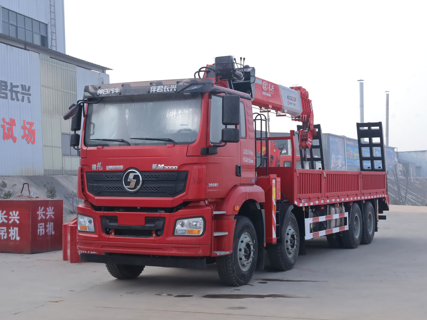 陜汽德龍新M3000駕駛室前四后八上裝長(zhǎng)興16噸直臂式吊機(jī)（帶爬梯）