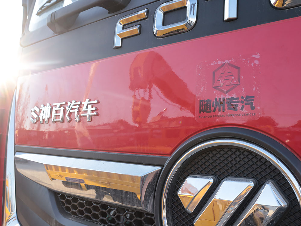 一個(gè)商標(biāo)，一份榮譽(yù)，一份動(dòng)力